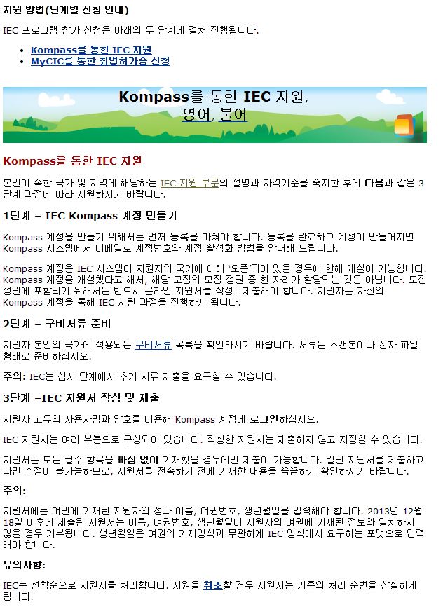 캐나다 워홀.JPG