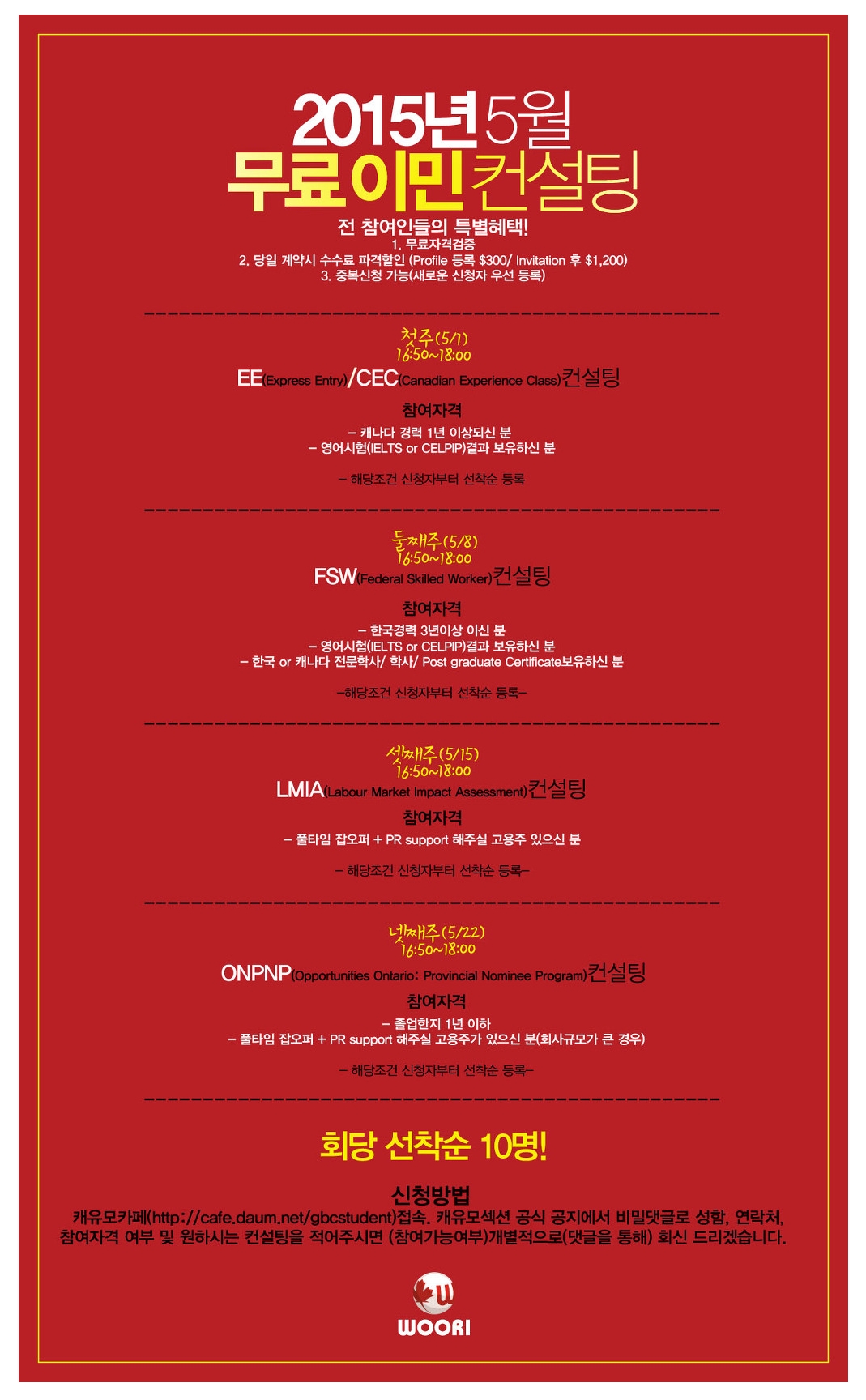 2015-04-24 18;12;59.jpg