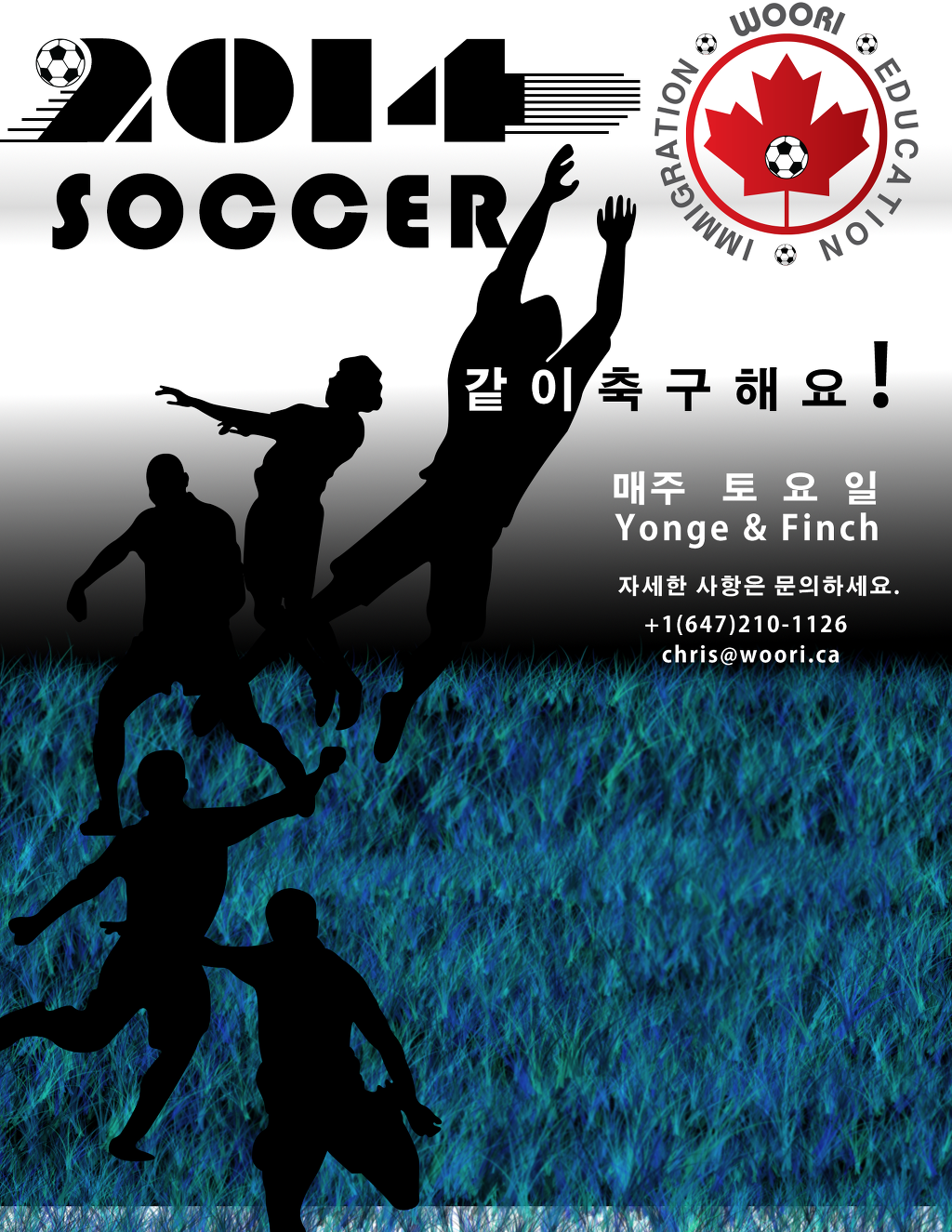 soccer-poster.png