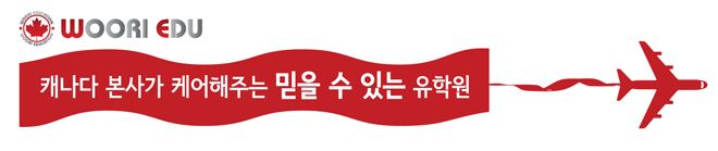 우리에듀케이션.JPG