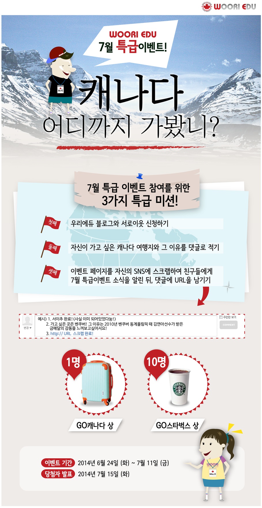 캐나다 어디 상품.jpg