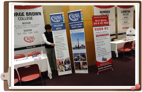 고컬2014-11 Woori Fair3.JPG