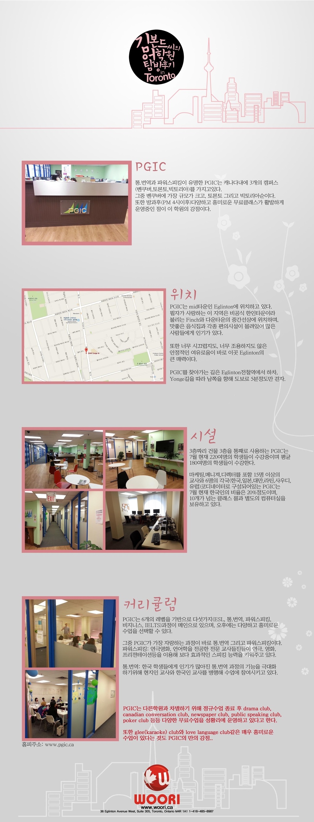 2014-07-14 11;45;21.jpg