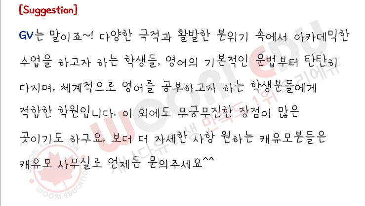 우리에듀GV5.jpg