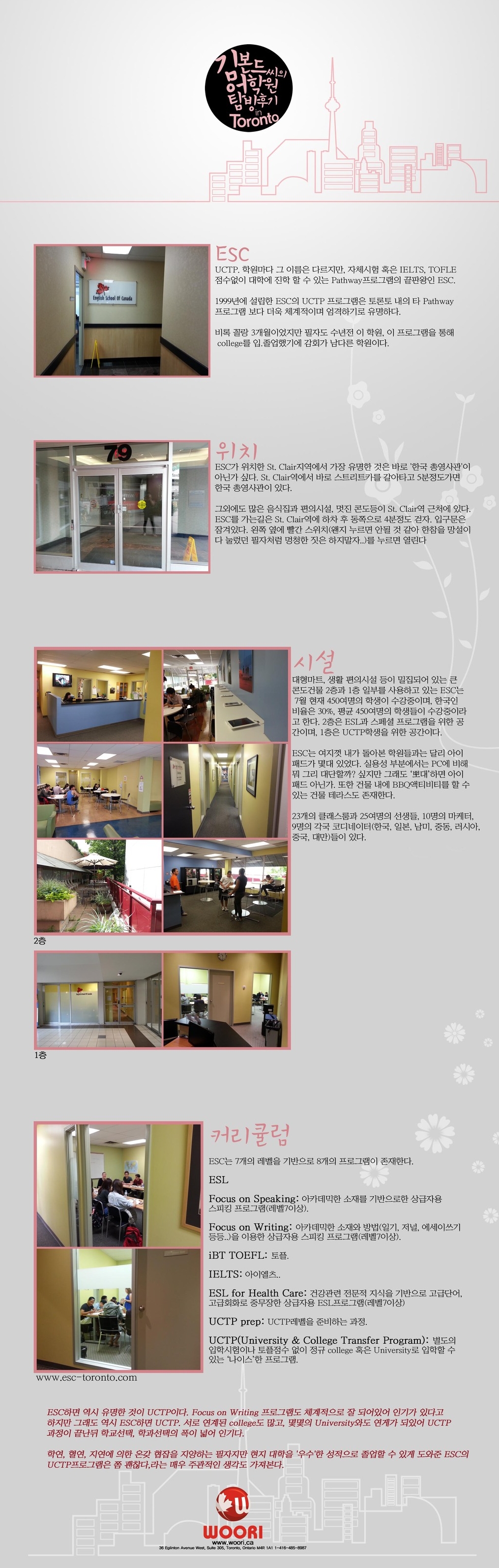 2014-07-18 11;01;06.jpg