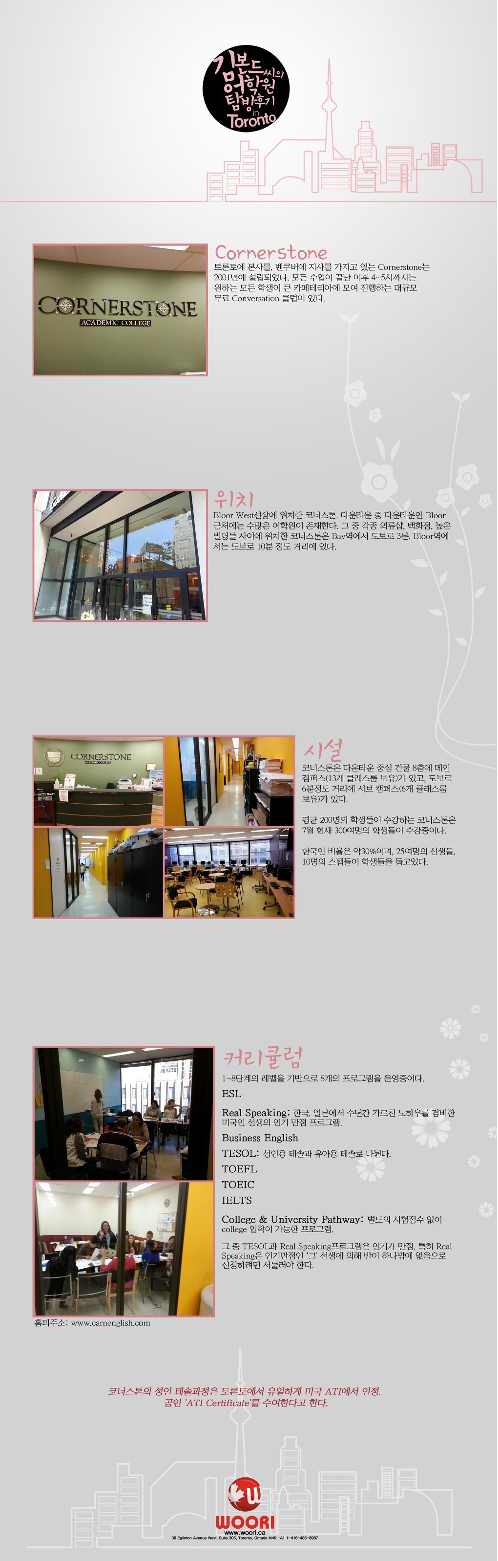 2014-07-18 11;03;33.jpg