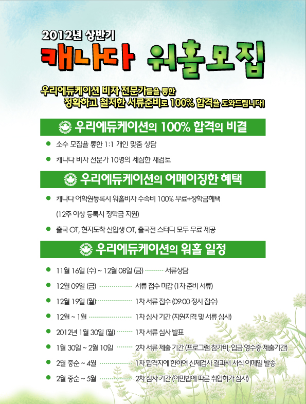 우리에듀 워홀.jpg