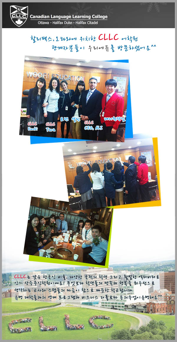 CLLC 우리에듀.jpg