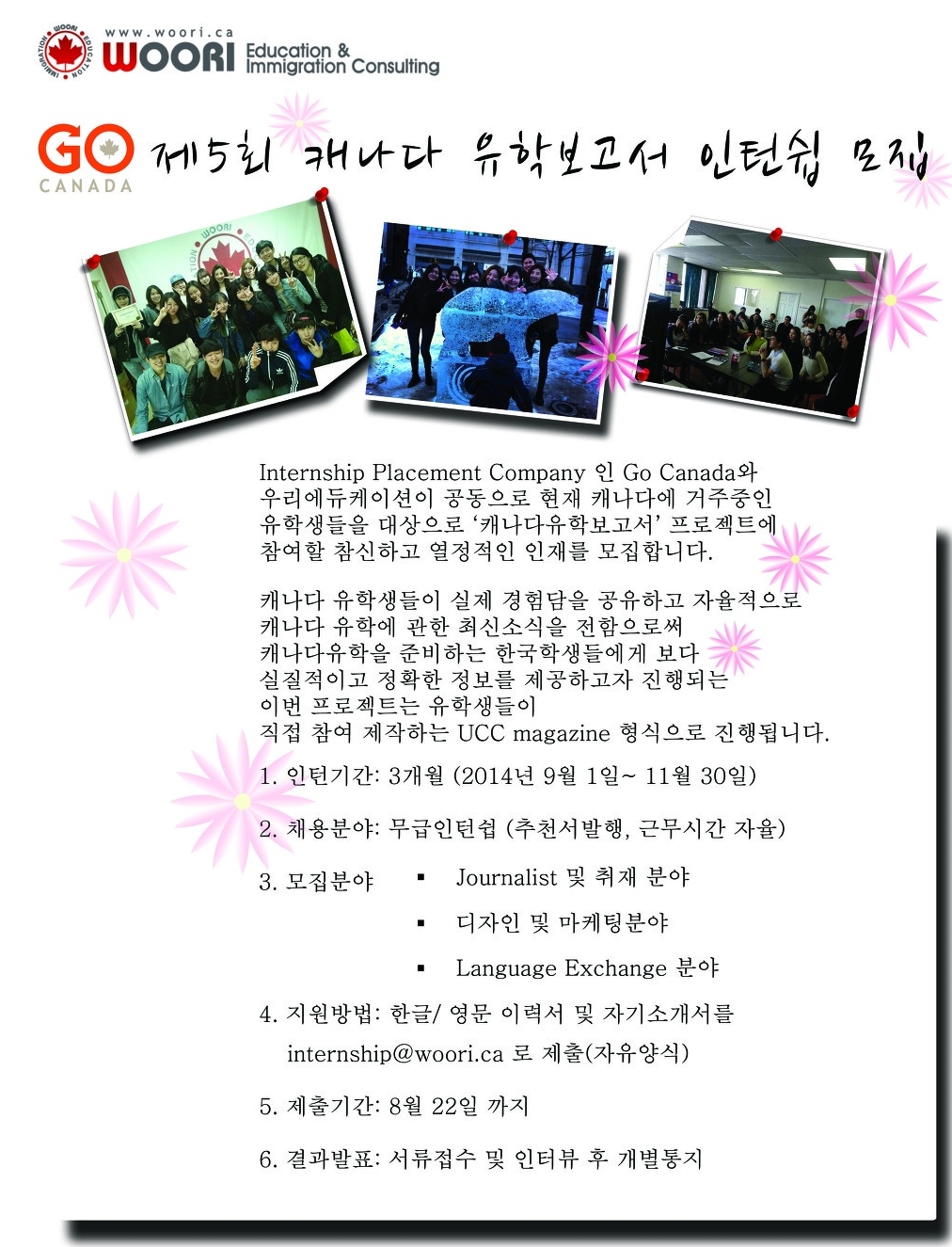 2014-07-28 10;26;27.jpg